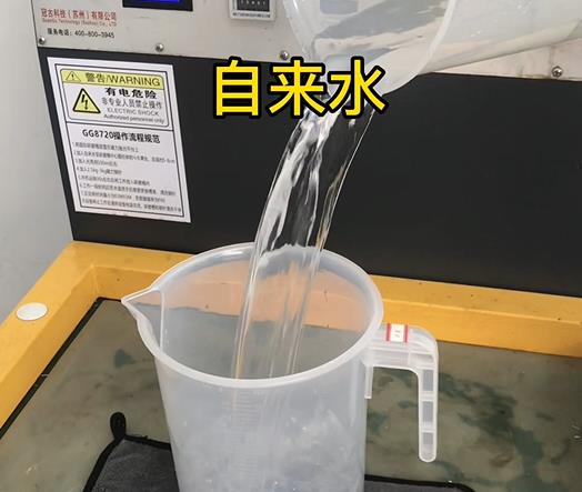 清水淹没淳安紫铜高频机配件