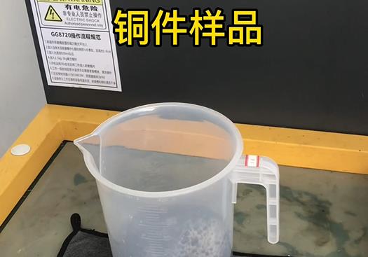 淳安紫铜高频机配件样品